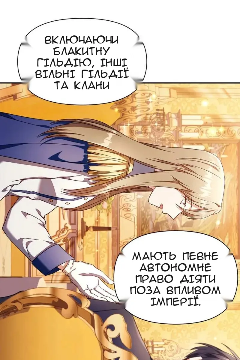 Сторінка 15