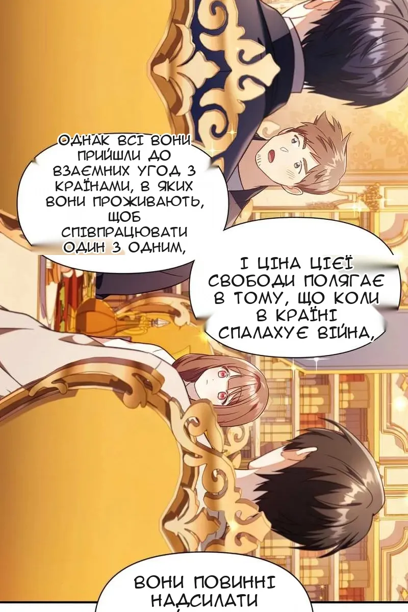 Сторінка 16