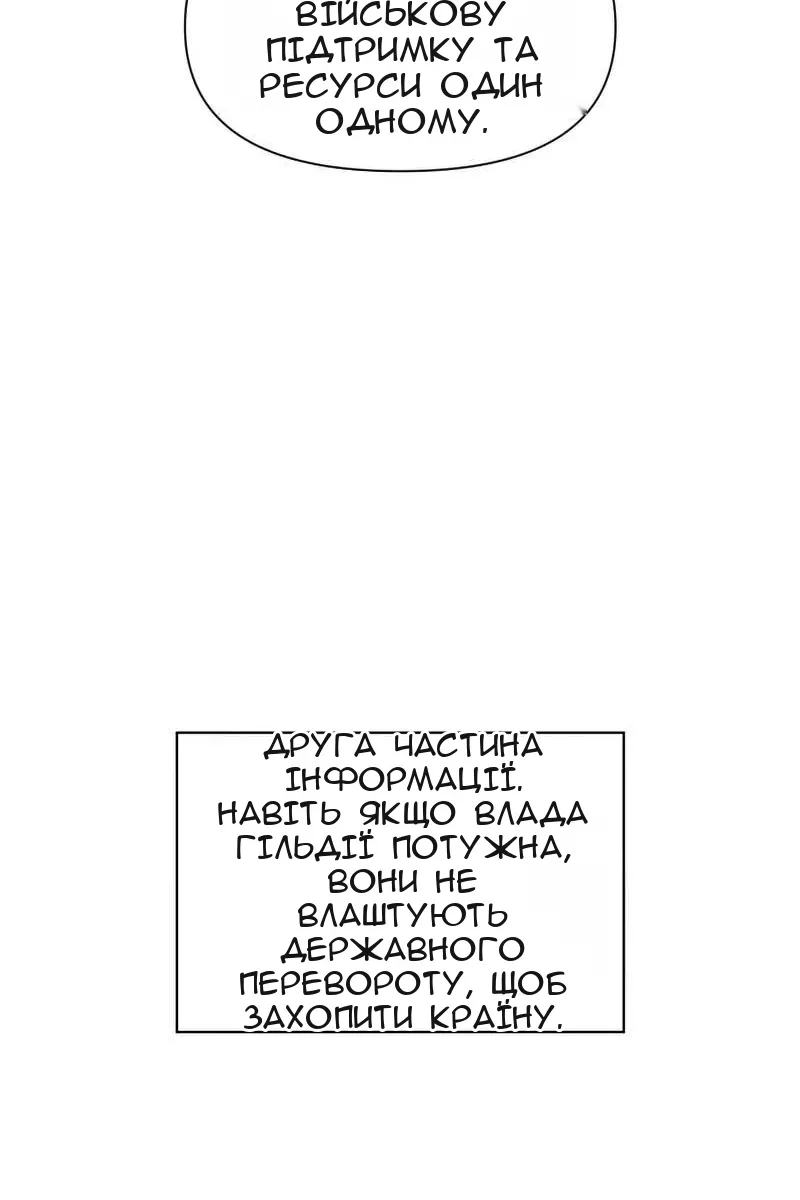 Сторінка 17