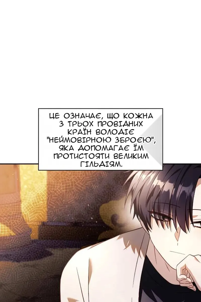 Сторінка 18
