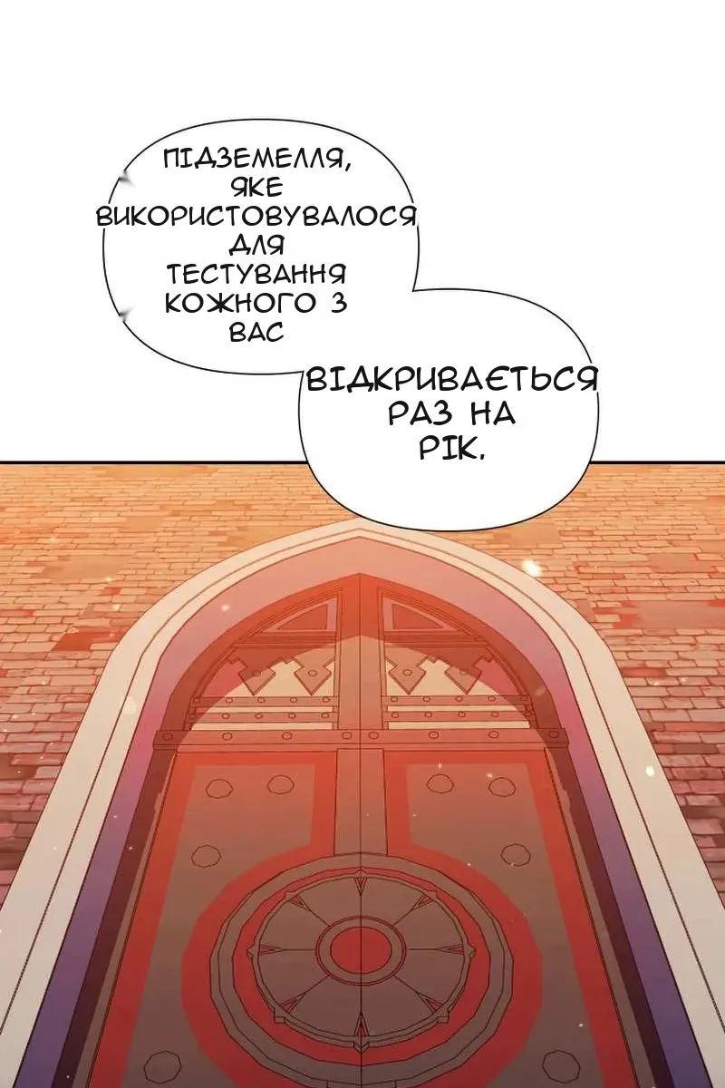 Сторінка 20