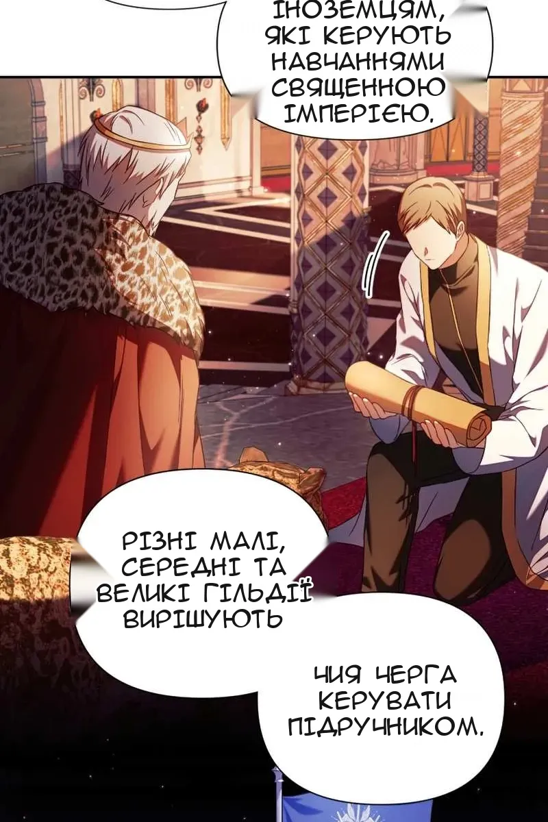 Сторінка 22