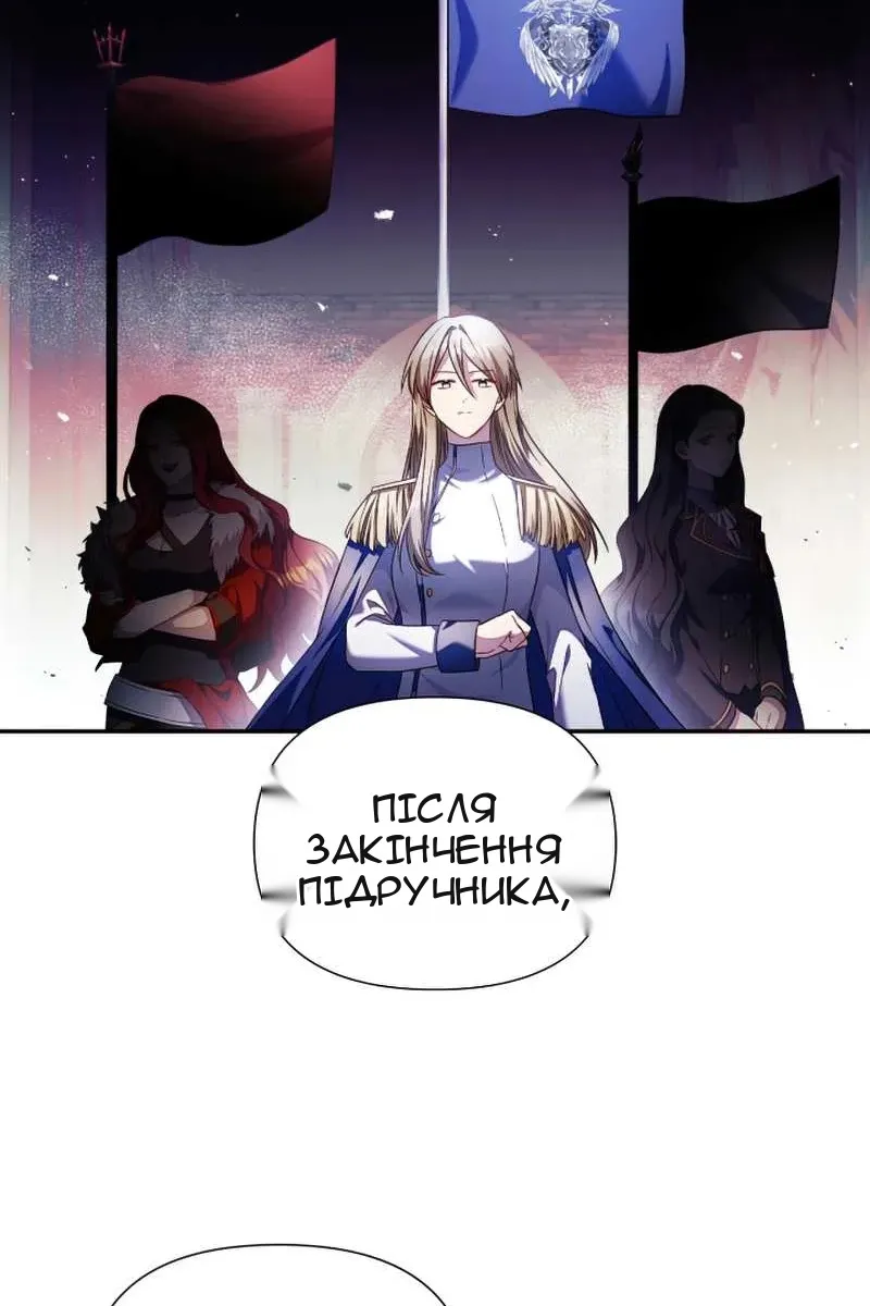 Сторінка 23