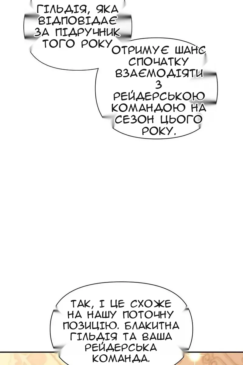 Сторінка 24