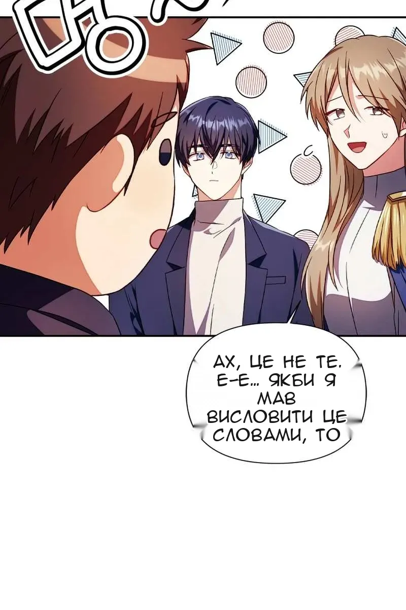 Сторінка 27