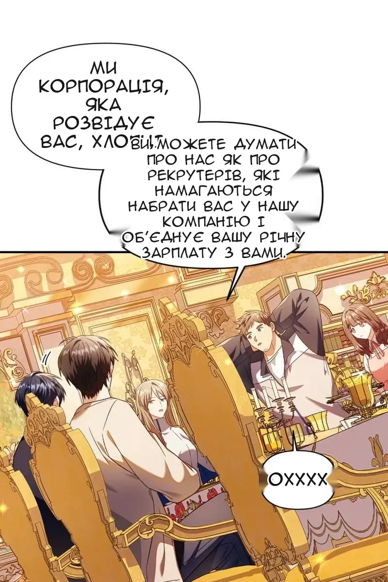 Сторінка 28