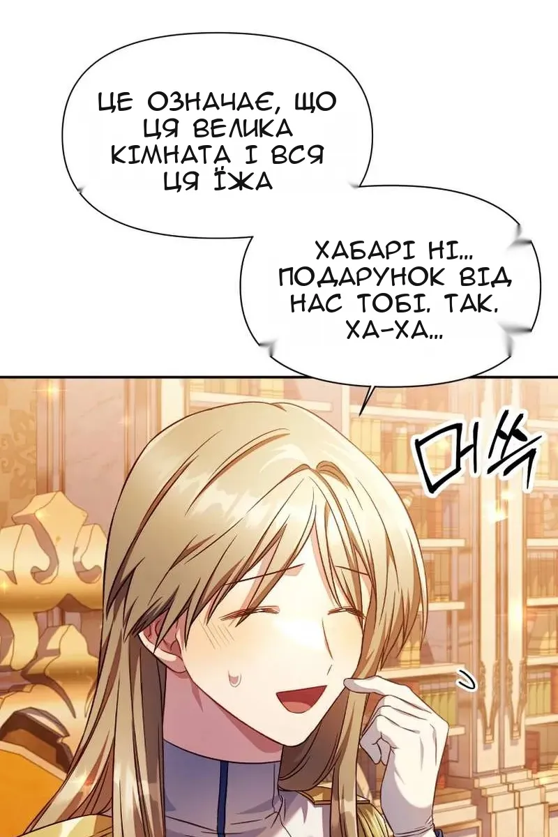 Сторінка 30