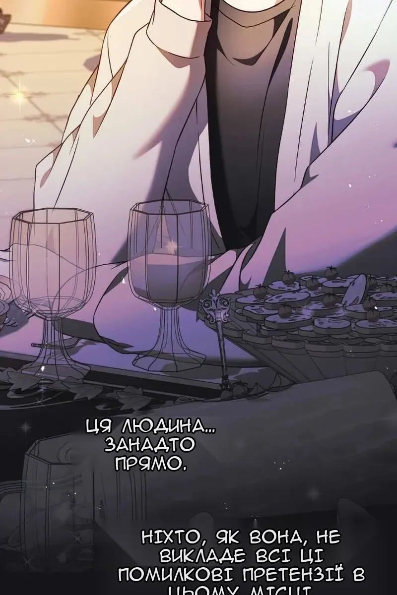 Сторінка 33