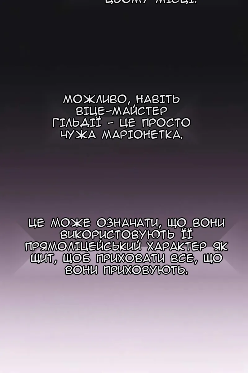 Сторінка 34