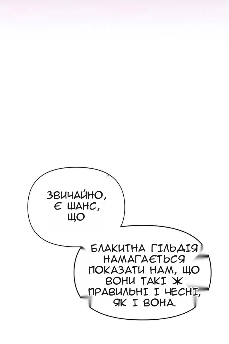 Сторінка 35