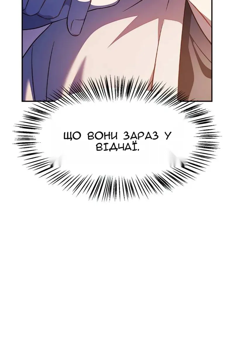 Сторінка 37