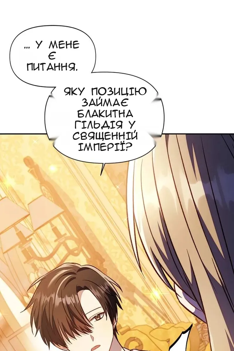 Сторінка 38
