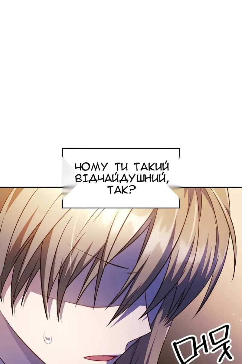 Сторінка 40
