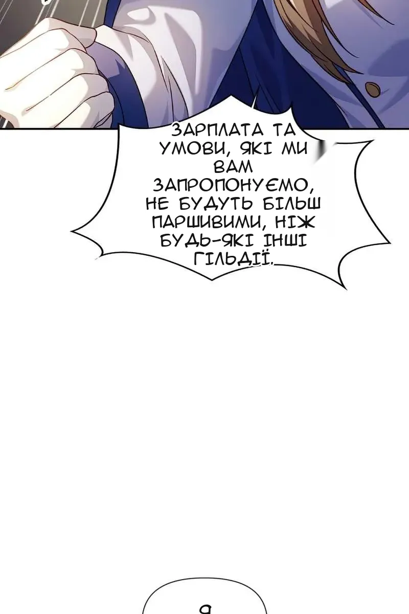 Сторінка 46