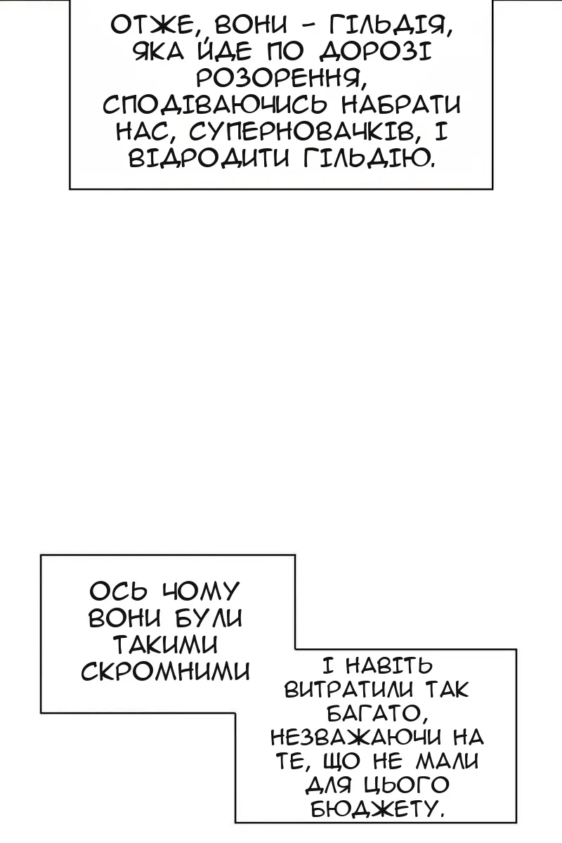 Сторінка 48