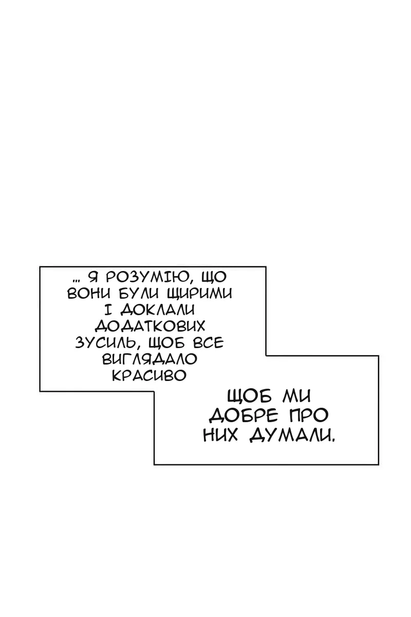 Сторінка 49