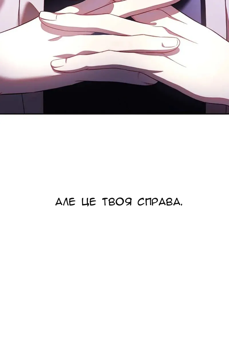 Сторінка 51