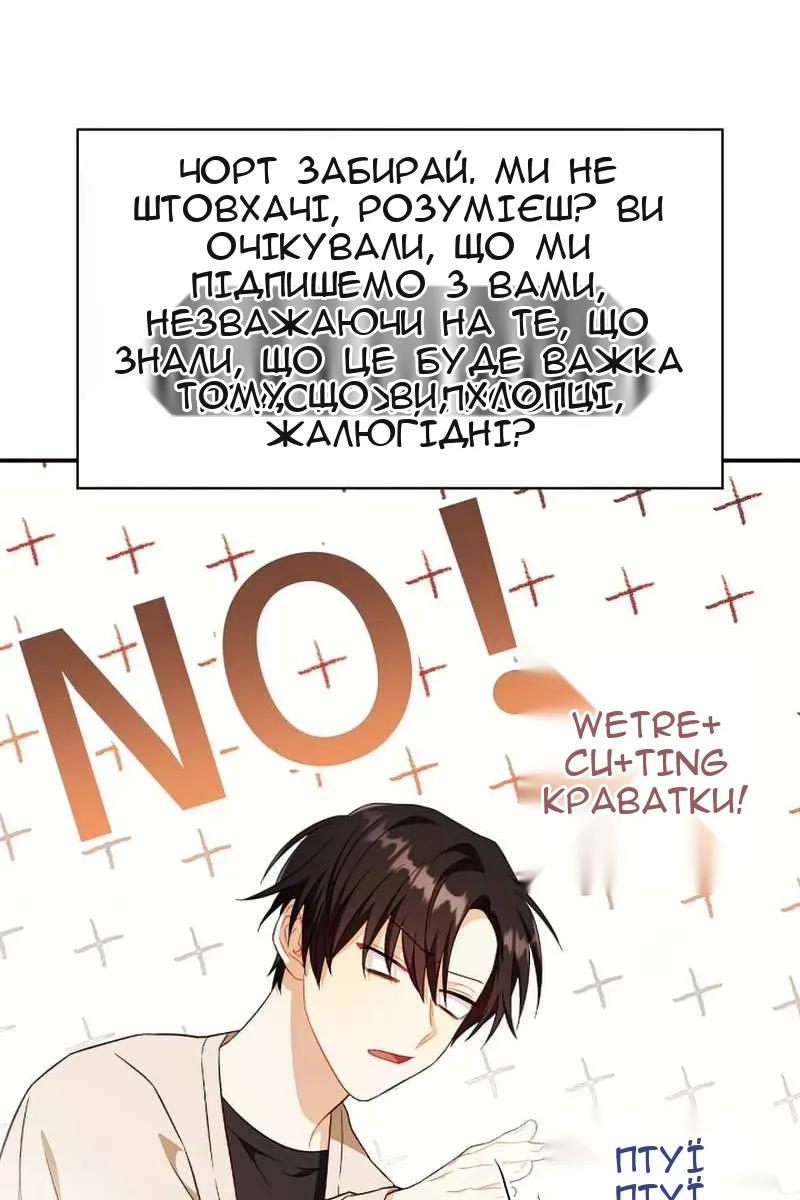 Сторінка 52