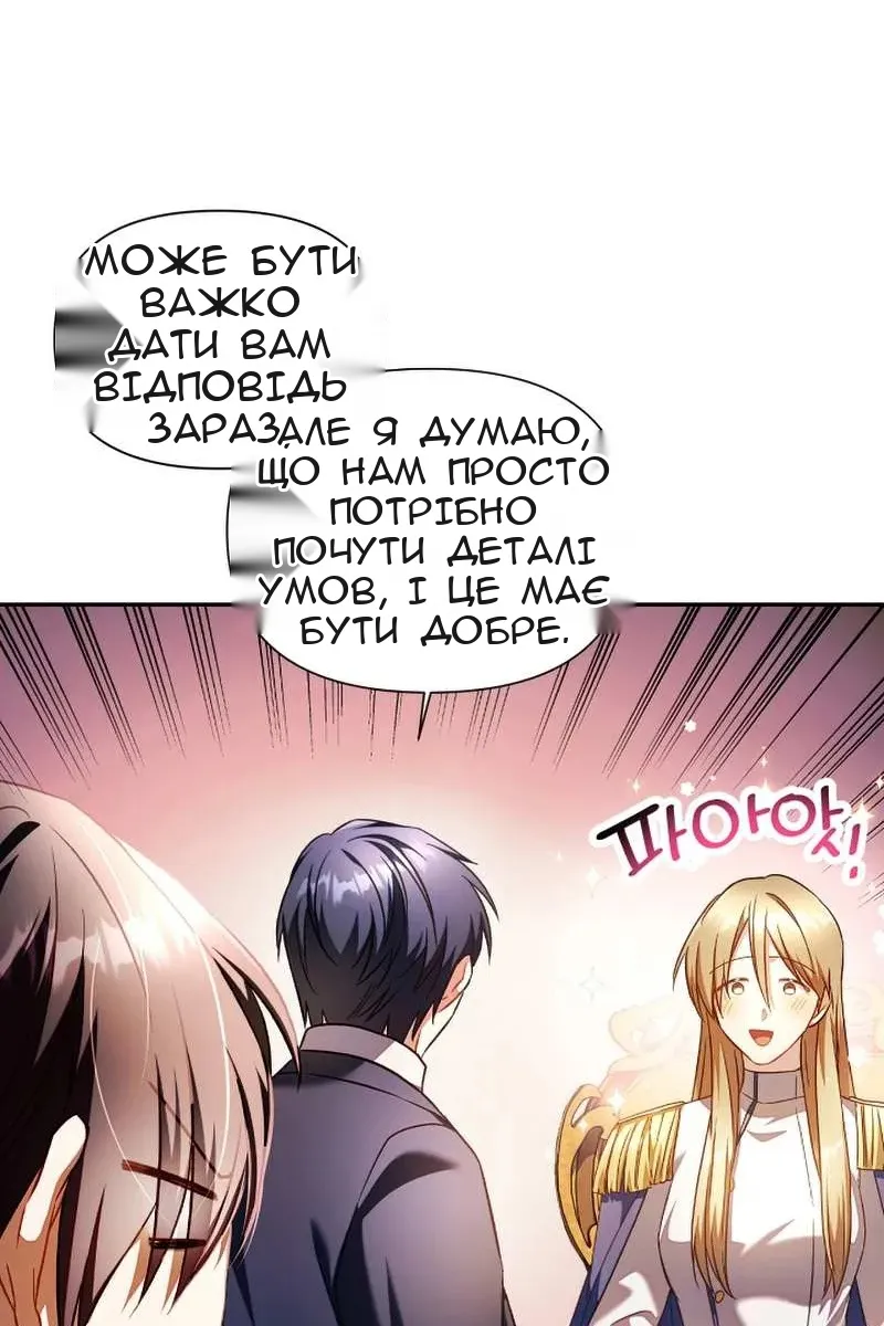 Сторінка 56