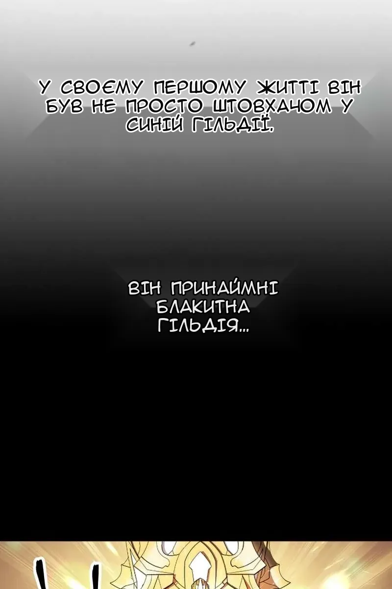 Сторінка 68