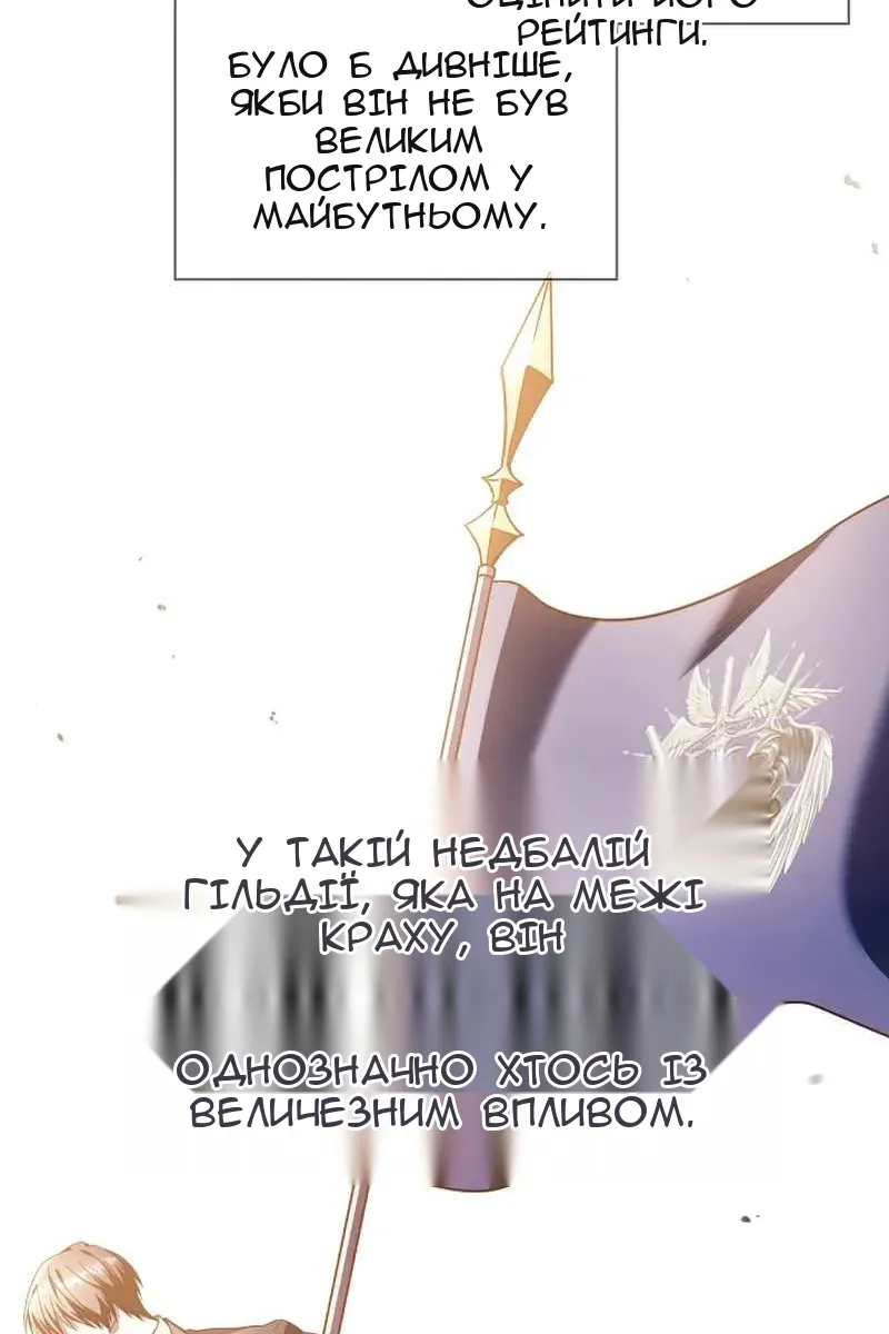 Сторінка 74