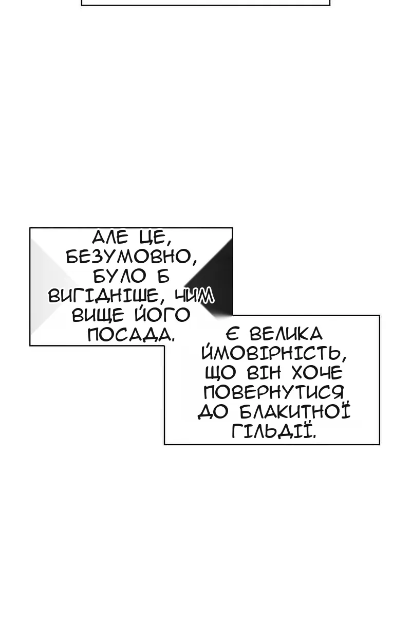 Сторінка 76