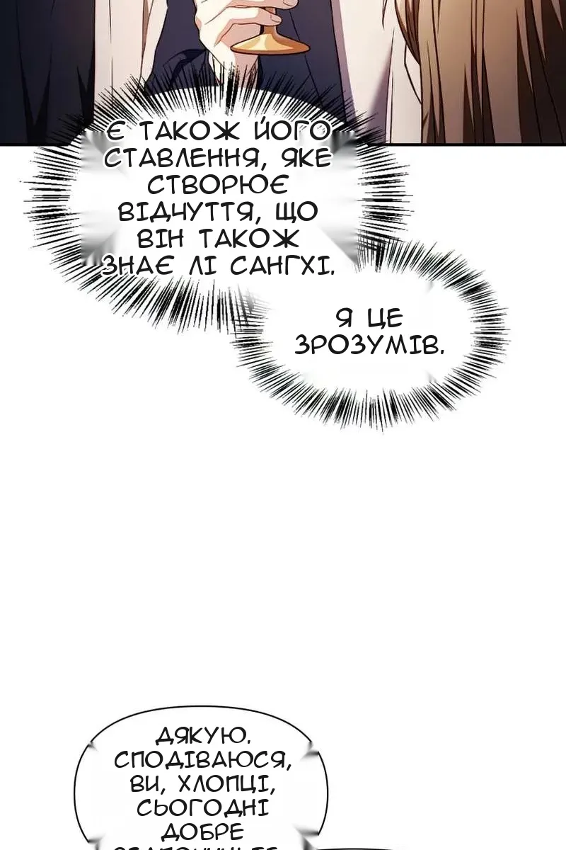 Сторінка 78