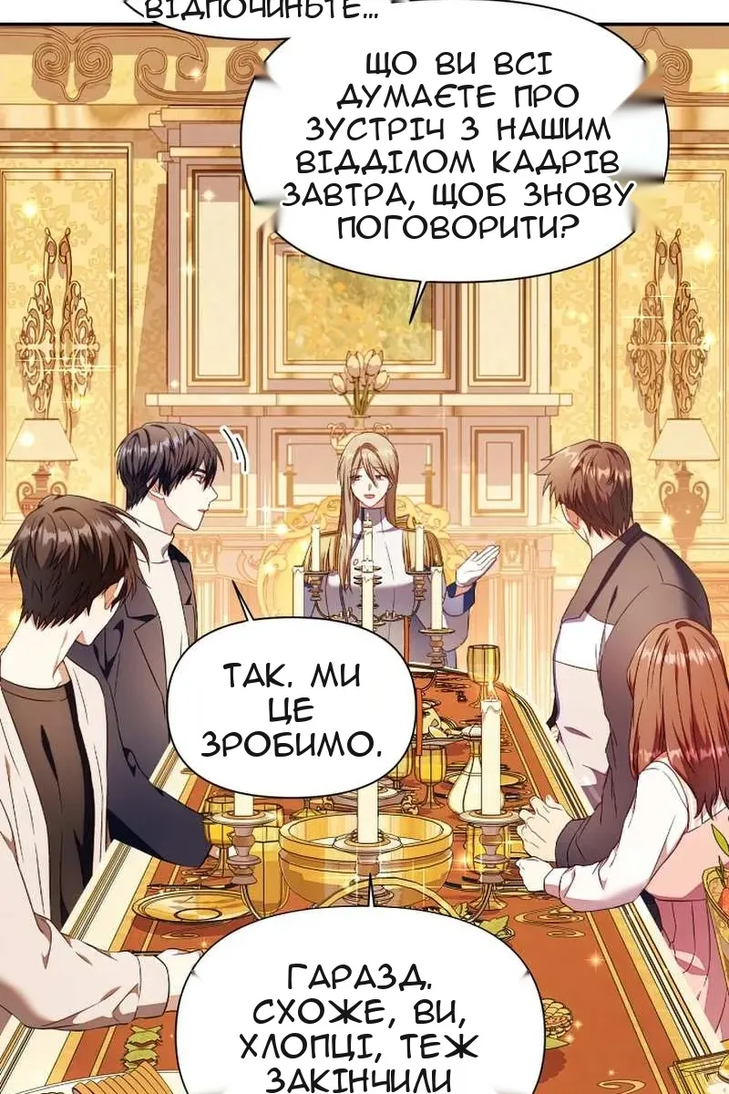 Сторінка 79
