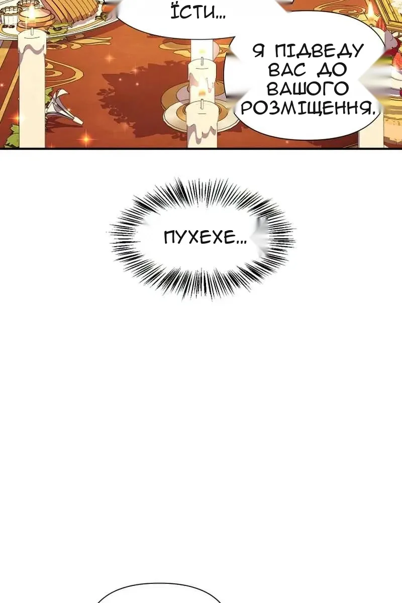 Сторінка 80