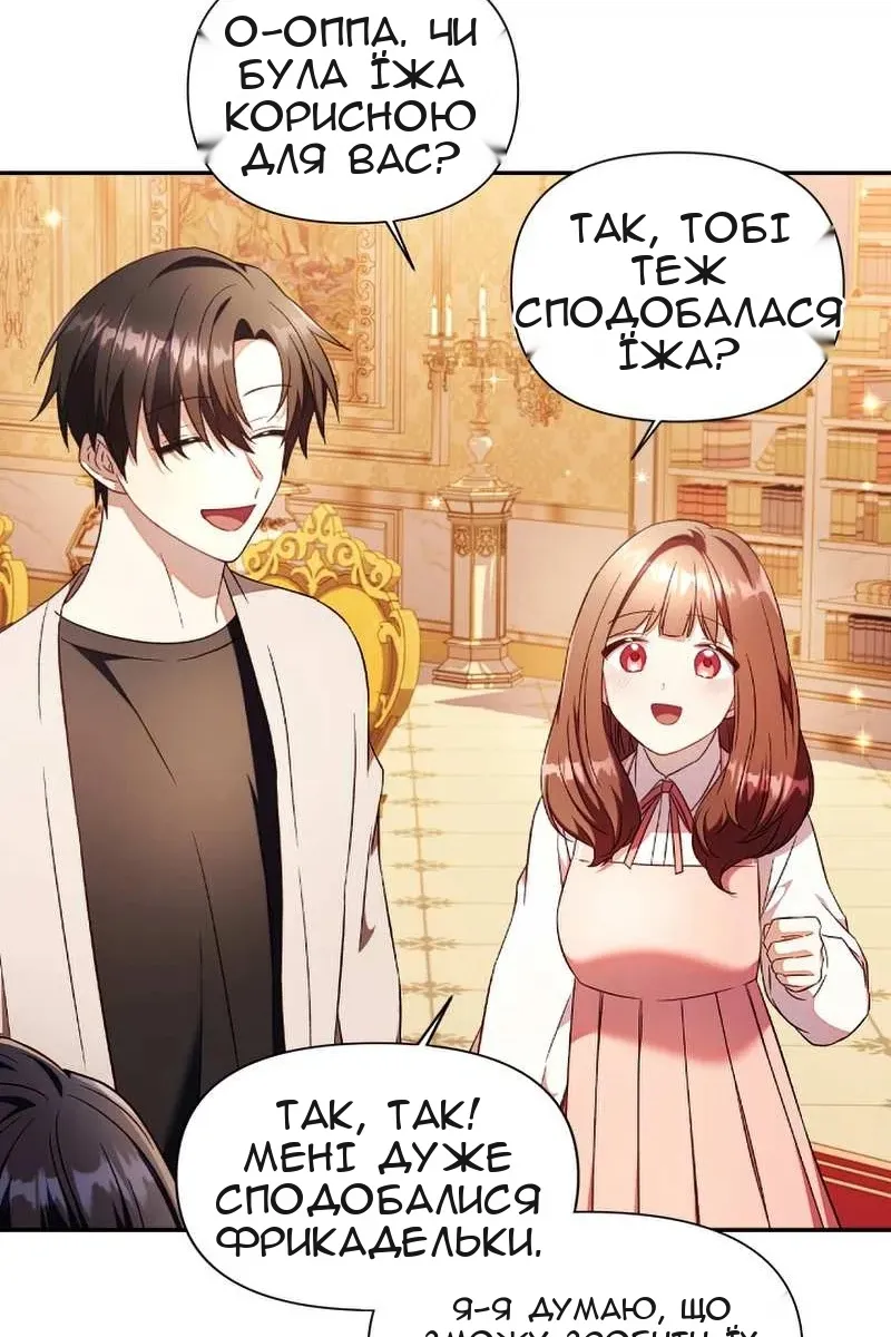 Сторінка 81