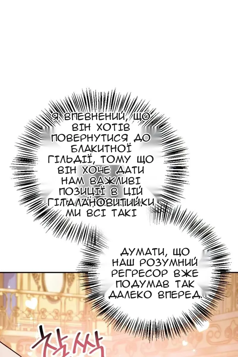 Сторінка 83