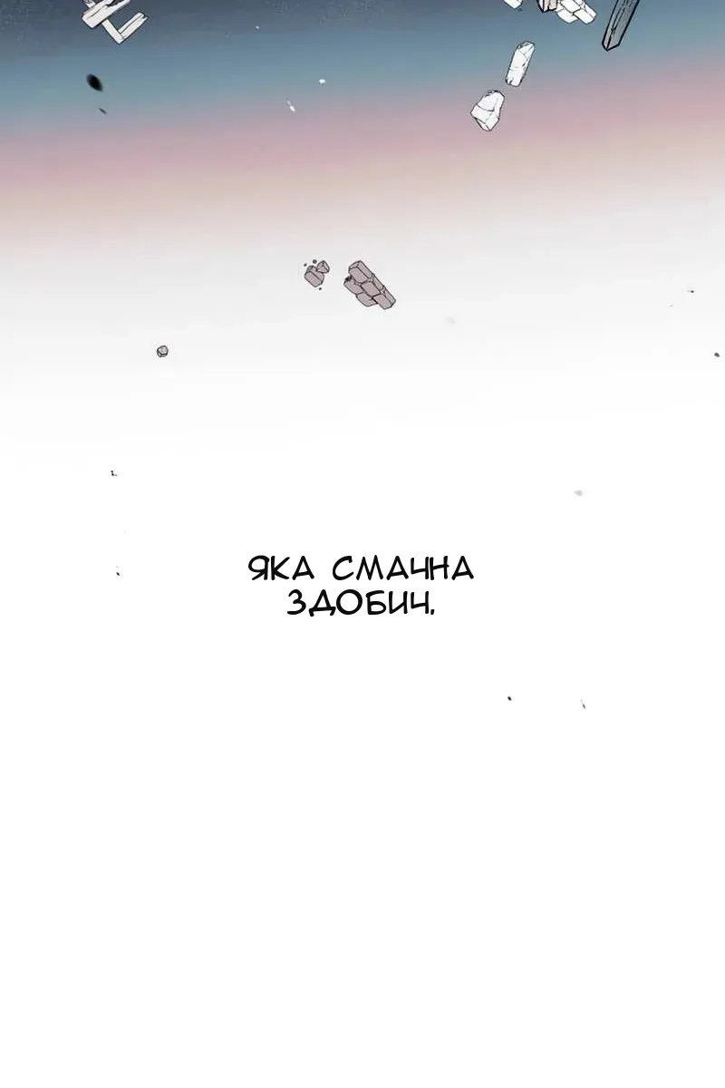 Сторінка 95