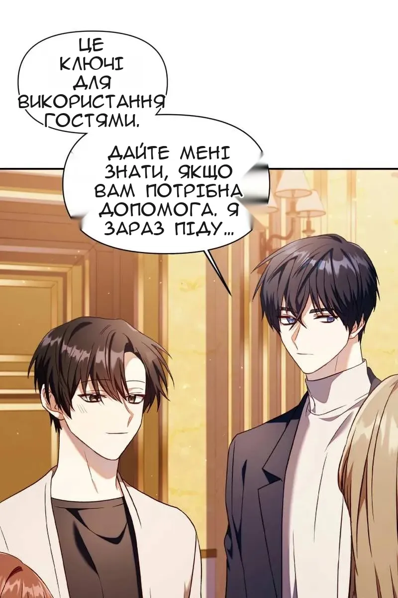 Сторінка 98