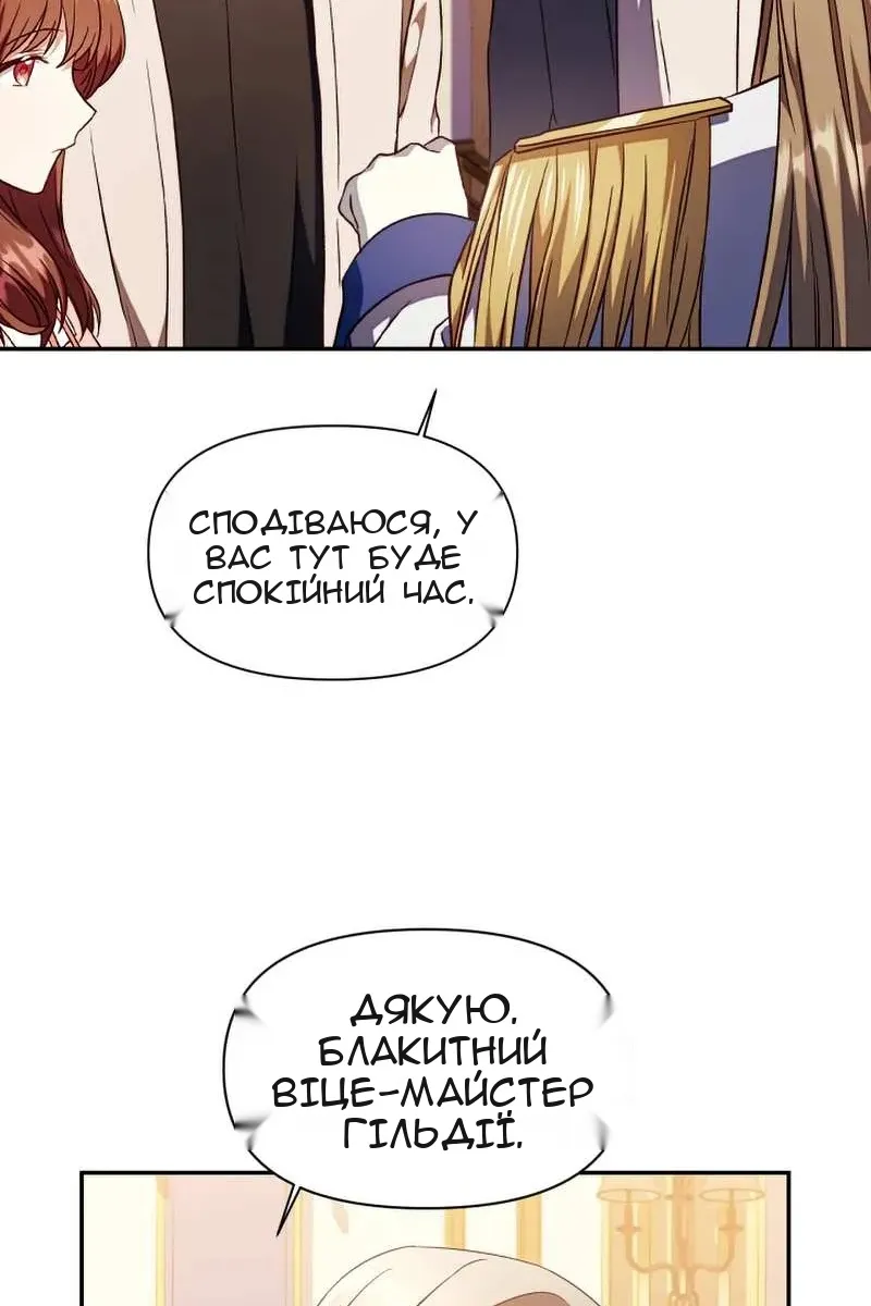 Сторінка 99