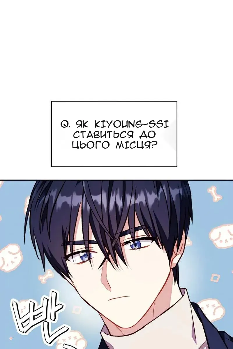 Сторінка 108