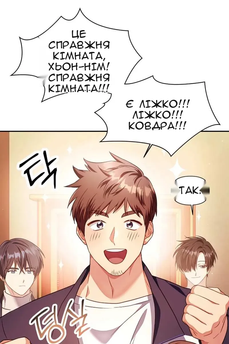 Сторінка 116