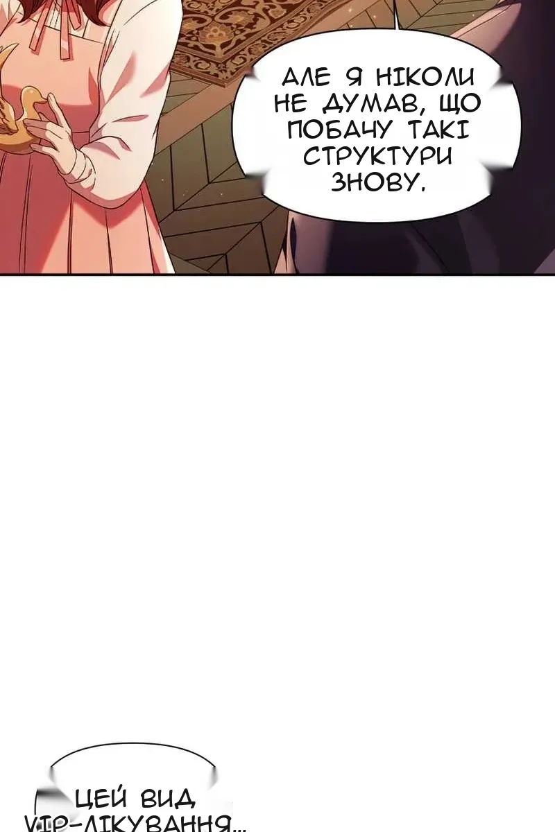 Сторінка 123