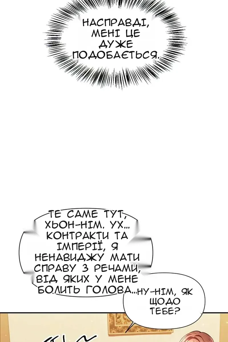 Сторінка 125