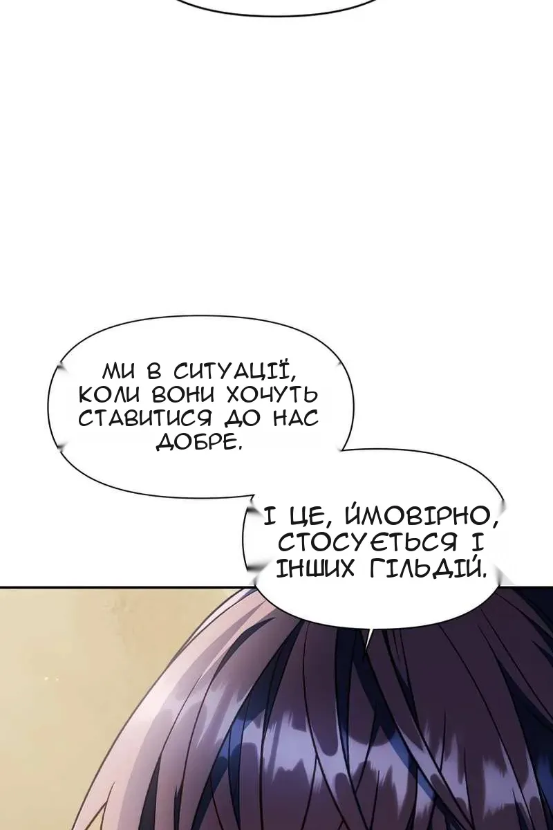 Сторінка 127