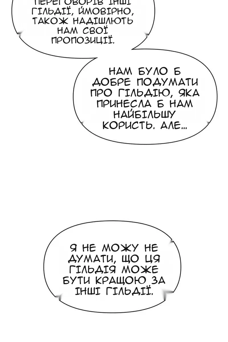 Сторінка 129