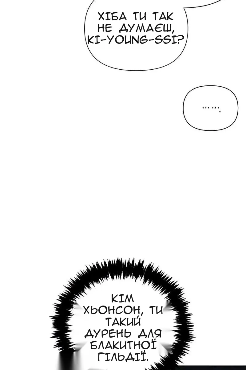 Сторінка 132