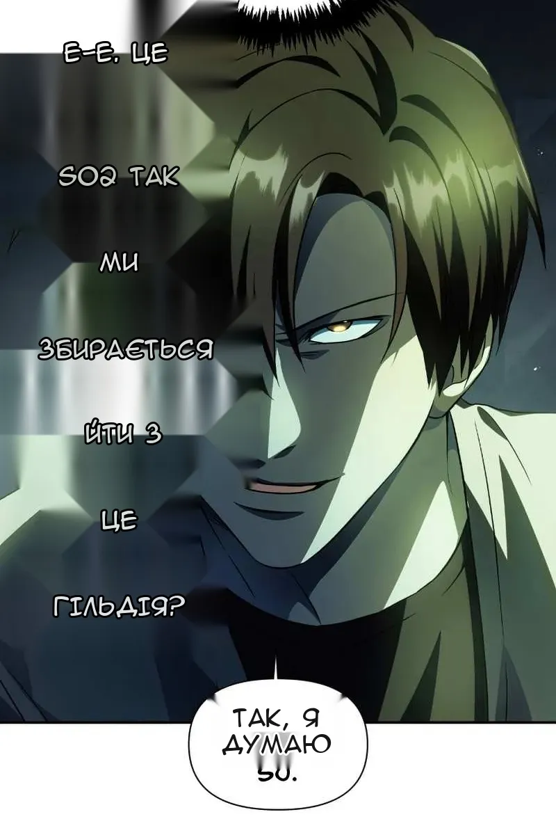 Сторінка 133