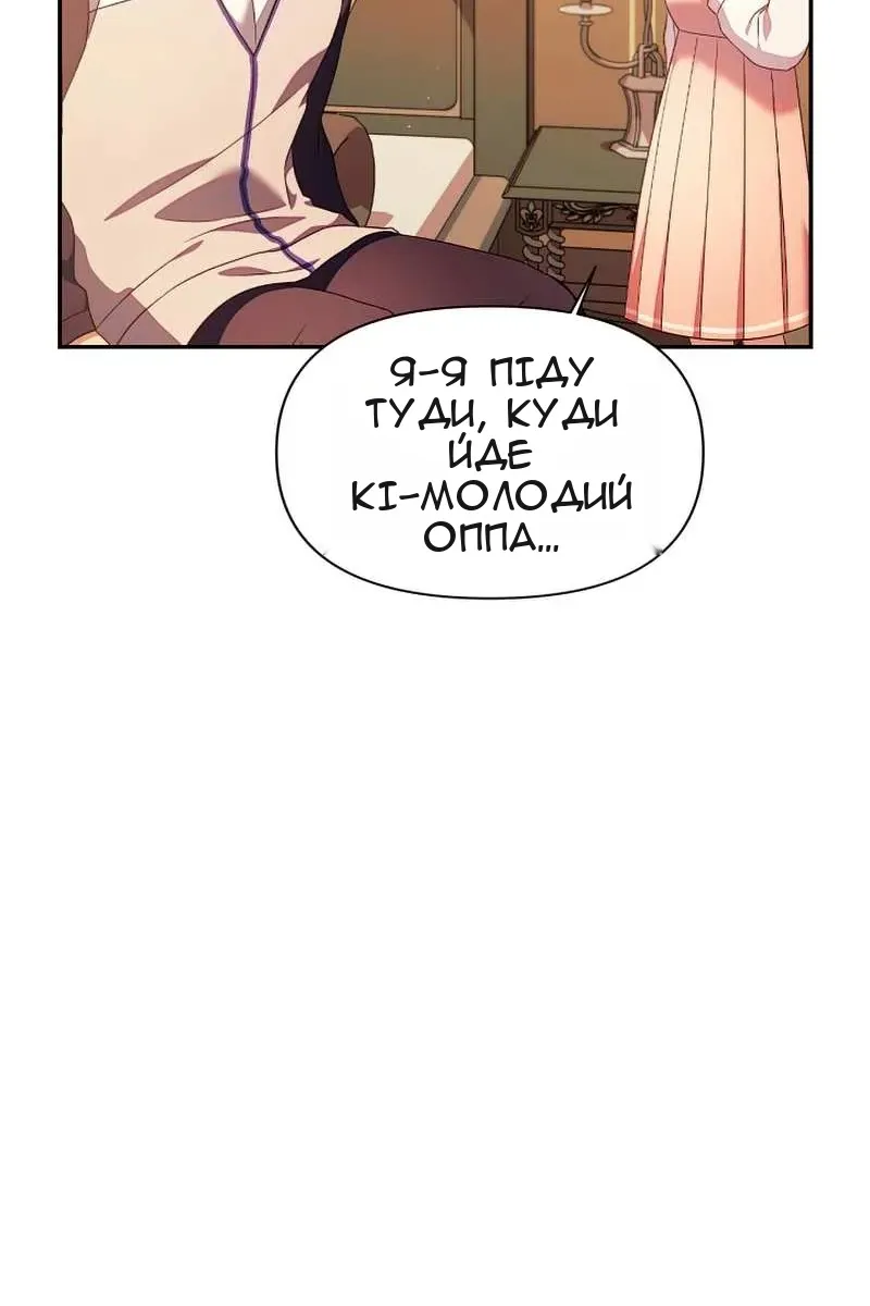 Сторінка 135