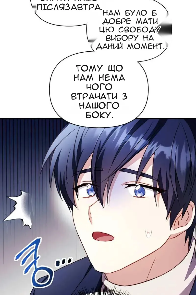 Сторінка 140