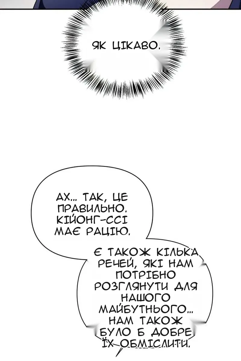 Сторінка 141