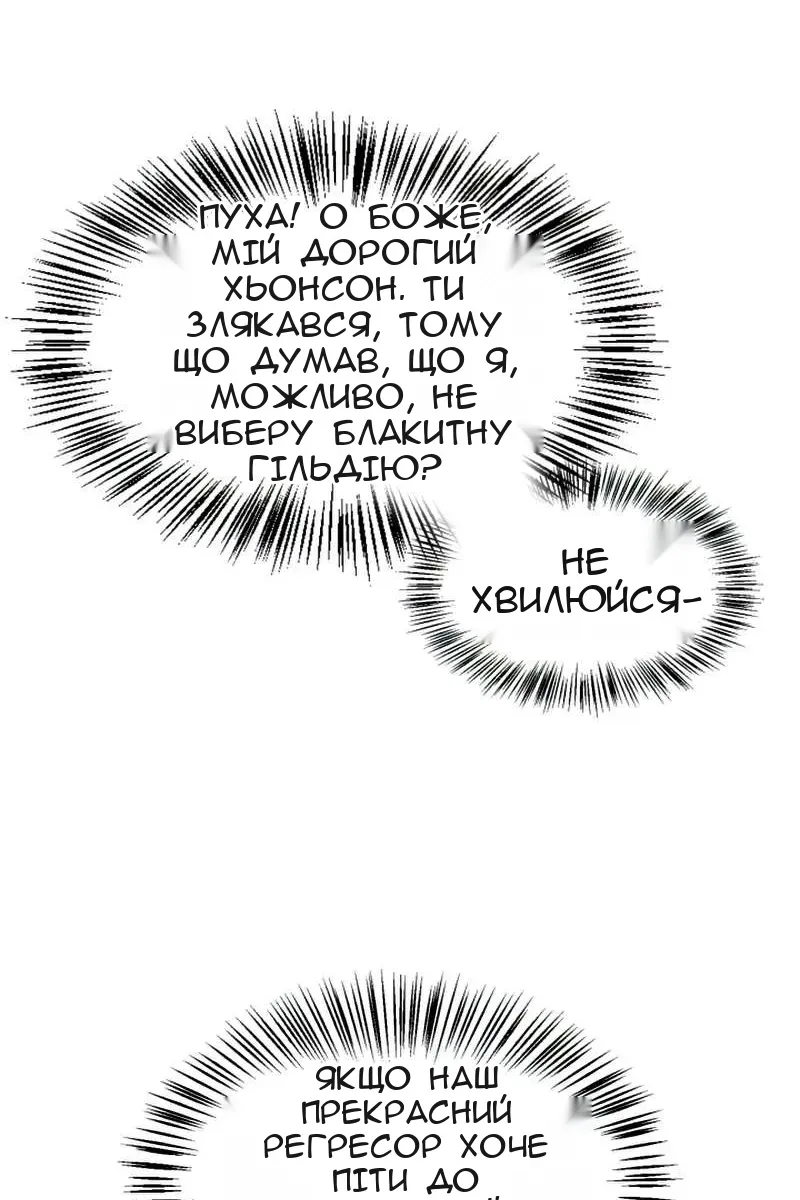 Сторінка 143
