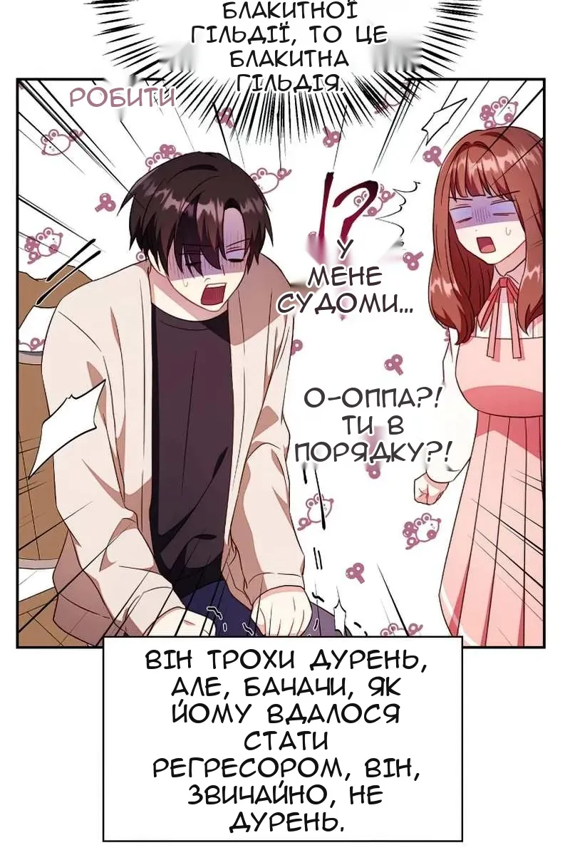 Сторінка 144