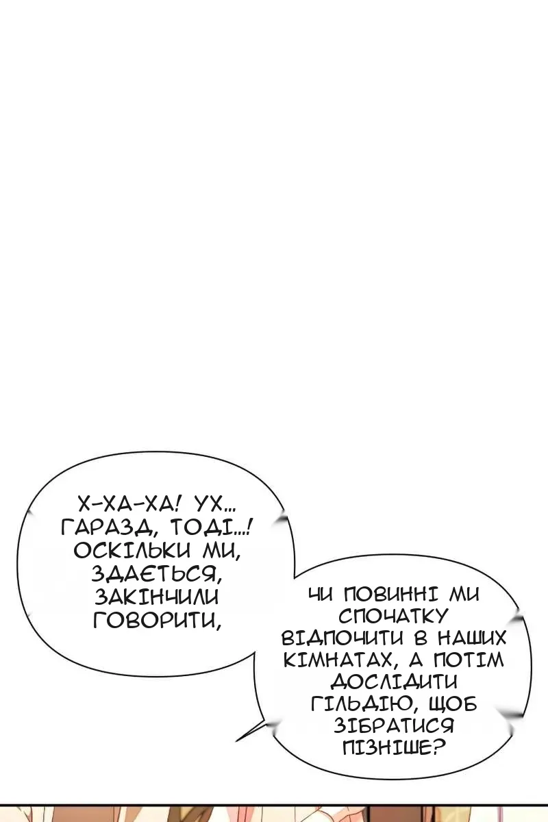 Сторінка 145