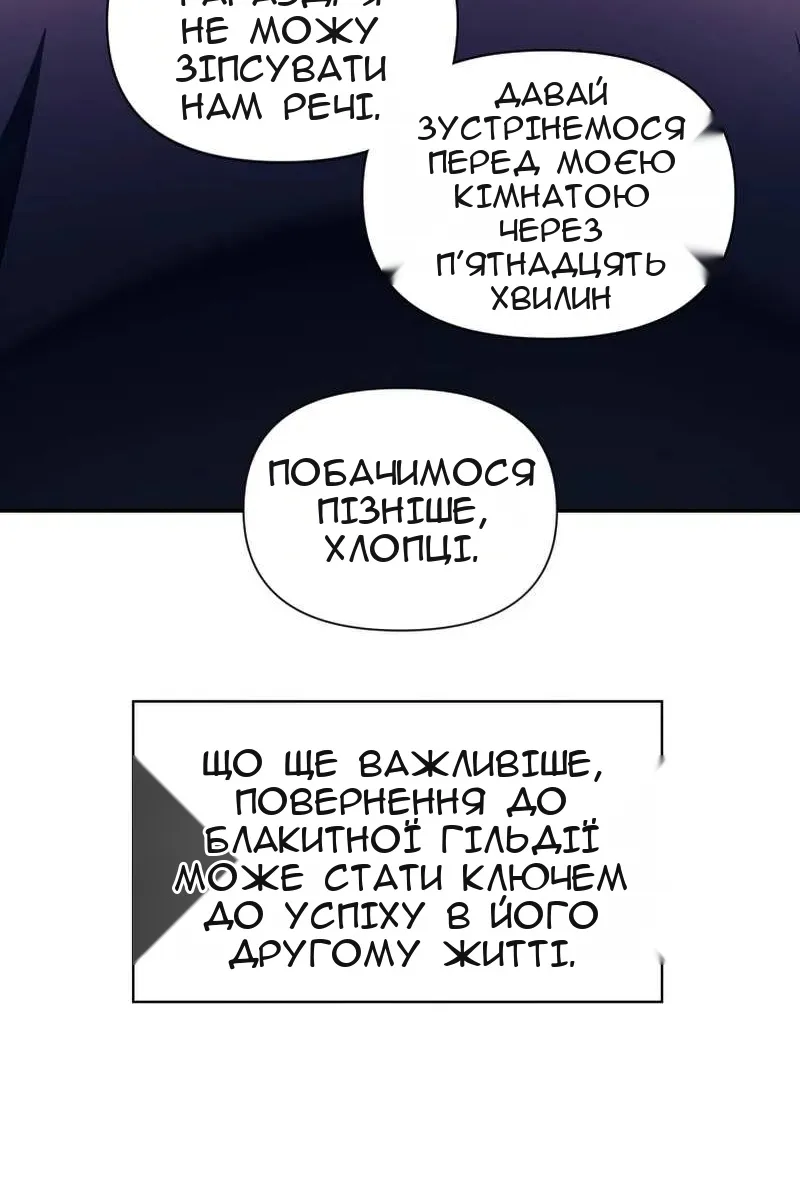 Сторінка 147