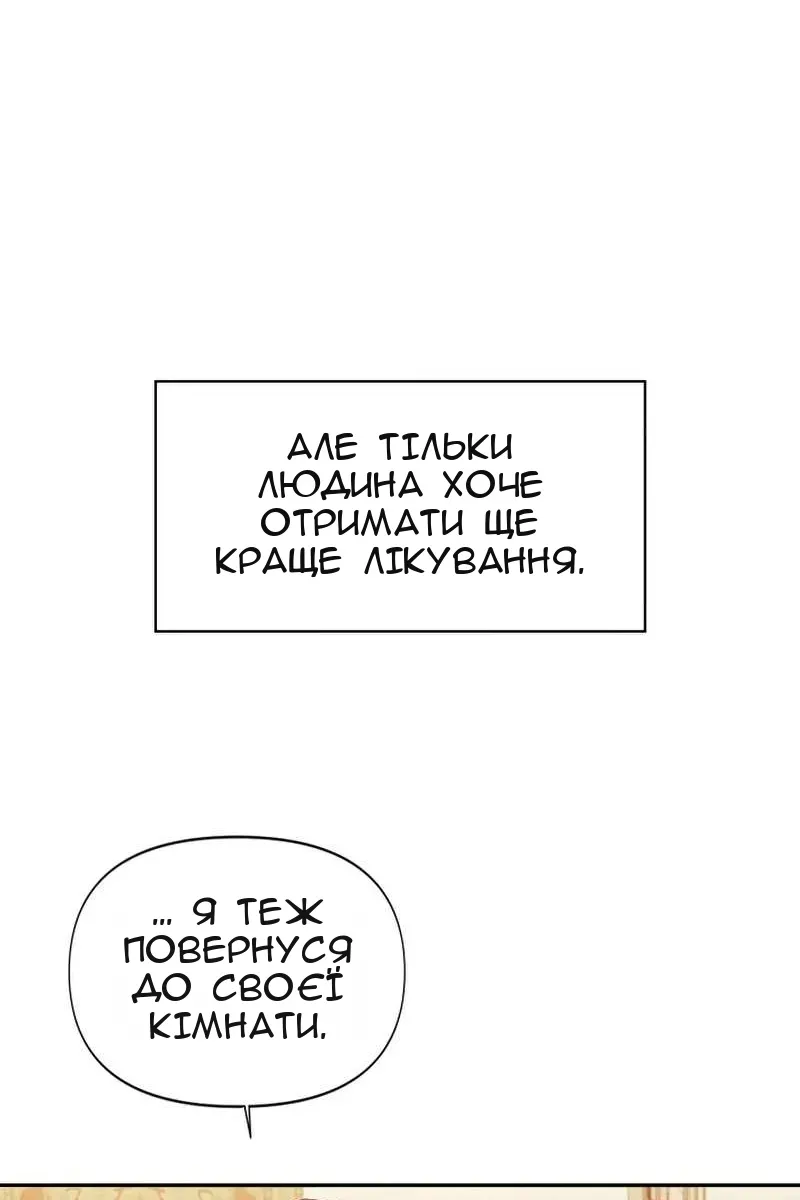Сторінка 148